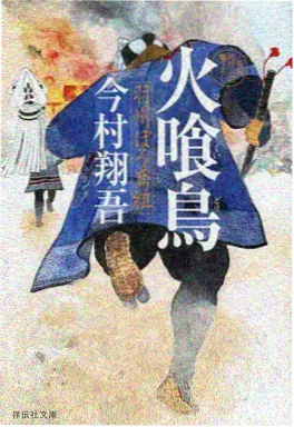 花期只有七天青春治愈动画海报