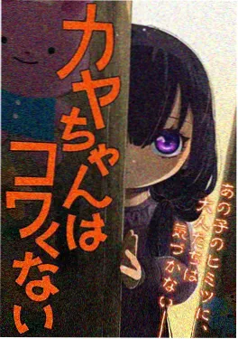 春分那天风很大青春动画电影海报