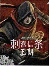 心动信号观察日记情感综艺海报