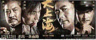 你的名字我念错了三年治愈剧横版海报