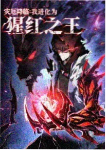 猫与少年的情书奇幻治愈动画海报